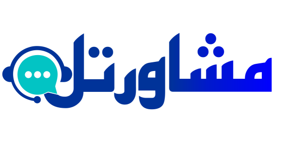 مشاورتل پلتفرم هوشمند مشاوره تخصصی، نمونه‌ای درخشان از کارآفرینی بانوان در اکوسیستم استارتاپی ایران